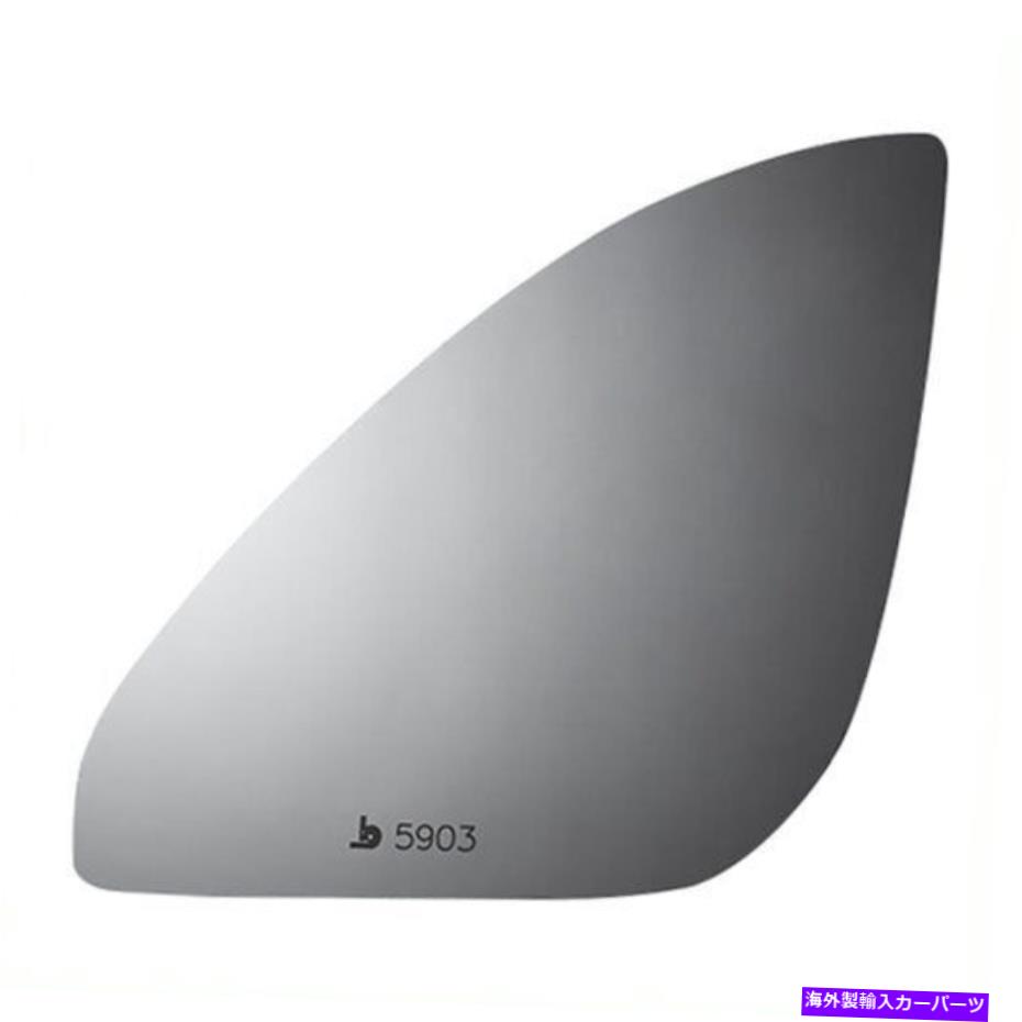 USミラー 18-20フォード遠征用の新しい上部凸ドライバーサイド交換ミラーガラス New Upper Convex Driver Side Replacement Mirror Glass For 18-20 Ford Expedition【並行輸入品】 30,745円