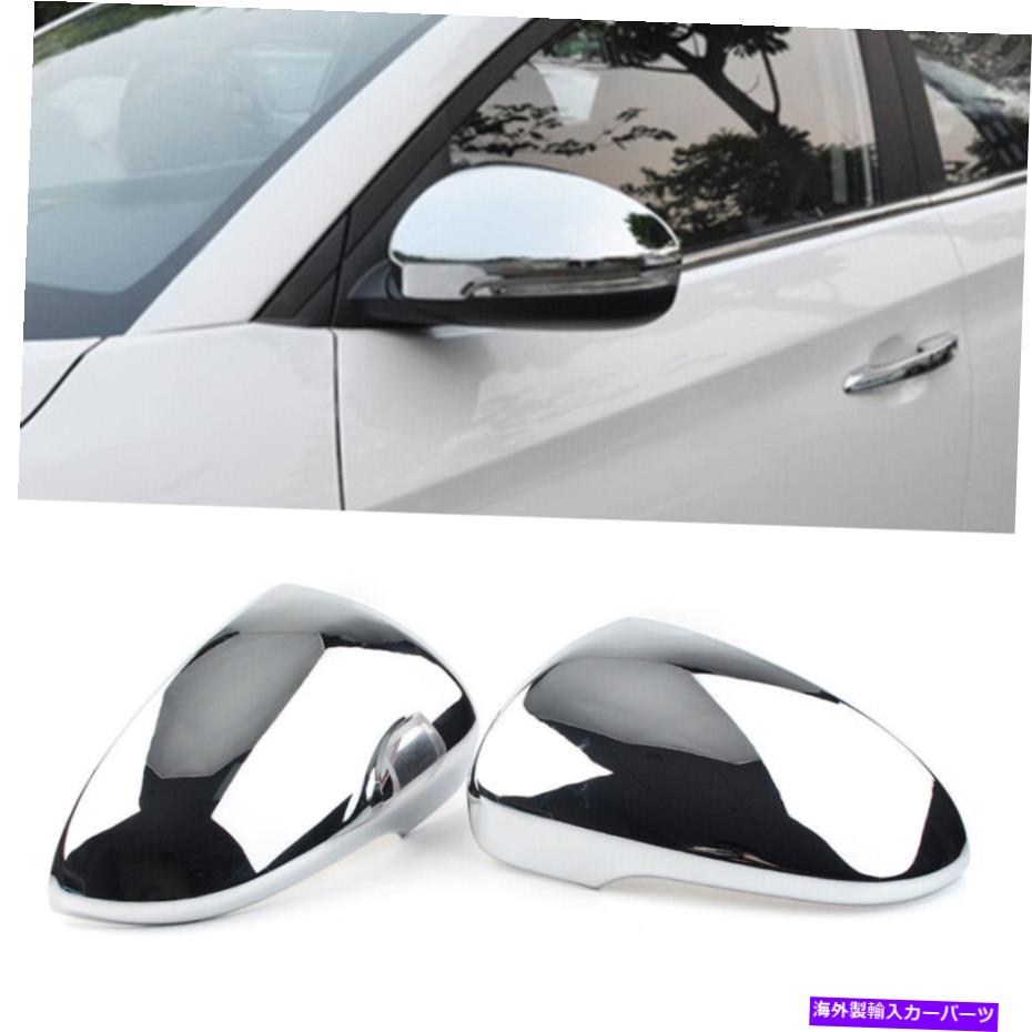 USミラー ドアサイドリアビューミラーヒュンダイツーソンのクロムトリムカバー2015-2019 16 17 Door Side Rear View Mirror Chrome Trim Cover For Hyundai Tucson 2015-2019 16 17【並行輸入品】