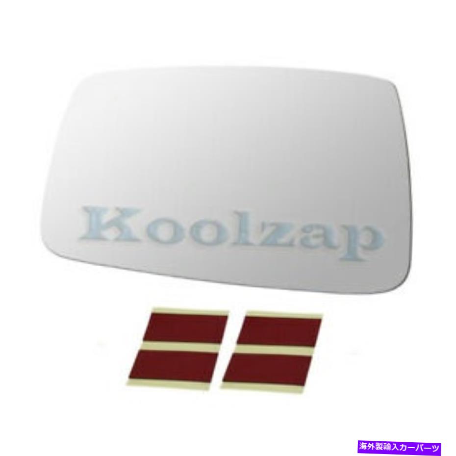 USミラー 交換用サイドリアビューミラーガラス左ドライバーサイドCH1324116 For Replacement Side Rear View Mirror Glass Left Driver Side CH1324116【並行輸入品】