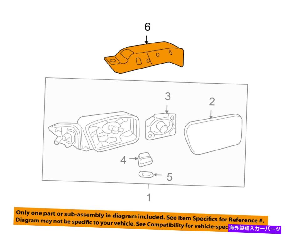 USミラー フォードOEMドアサイドリアビューミラーカバーキャップトリム左6H6Z17D743CA FORD OEM Door Side Rear View-Mirror Cover Cap Trim Left 6H6Z17D743CA【並行輸入品】