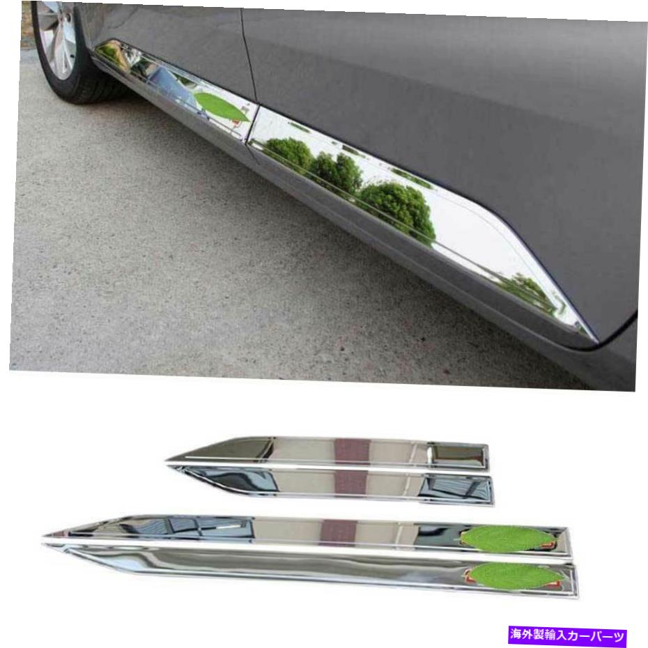 クロームカバー Skoda Superb 2016-2021 Chrome+Red Side Door Body Guard Molding Cover Trim For Skoda Superb 2016-2021 Chrome+Red Side Door Body Guard Molding Cover Trim【並行輸入品】