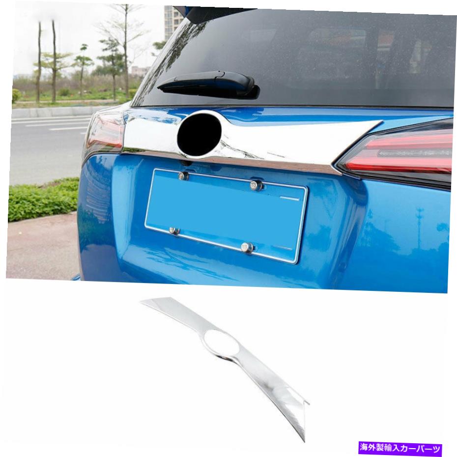 クロームカバー Chrome ABSリアトランクリッドモールディングカバートリム2016-2018トヨタラブ4に適しています Chrome ABS Rear Trunk Lid Molding Cover Trim 1pcs Fit For 2016-2018 Toyota RAV4【並行輸入品】