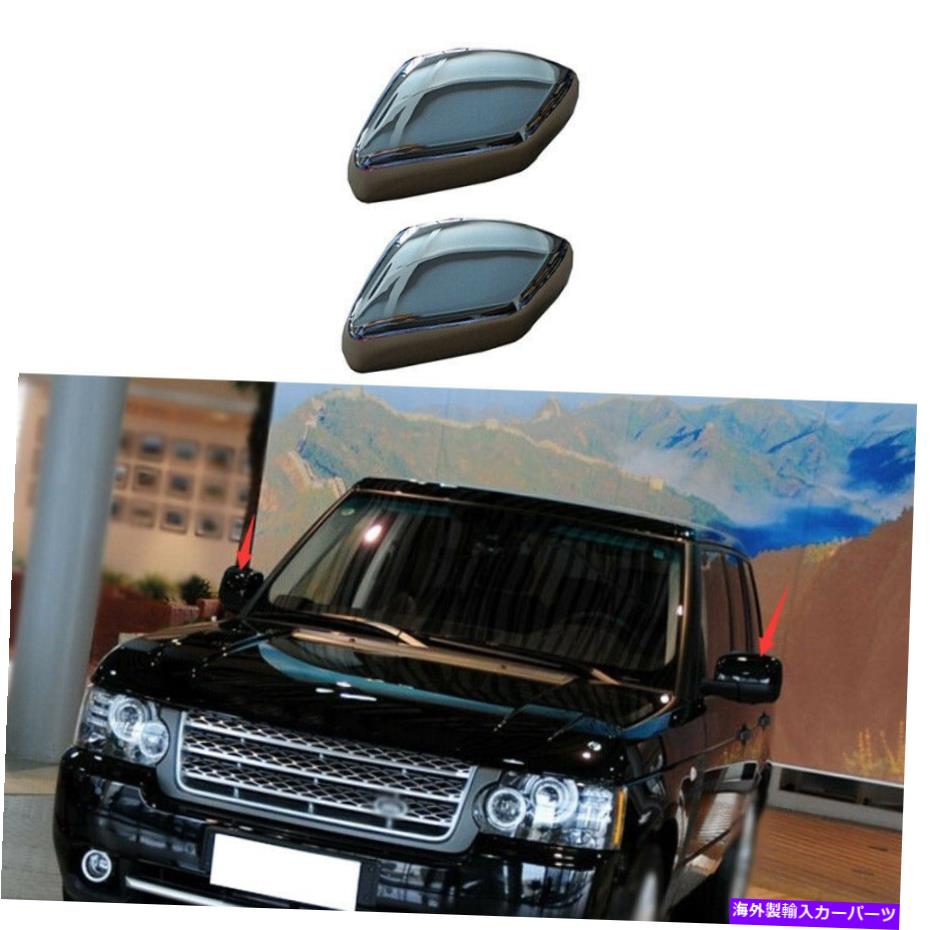 クロームカバー レンジローバーL405 2003-2009クロムカーバックミラーカバートリム装飾2PCS For Range Rover L405 2003-2009 Chrome Car Rearview Mirror Cover Trim Decor 2pcs【並行輸入品】 53,592円