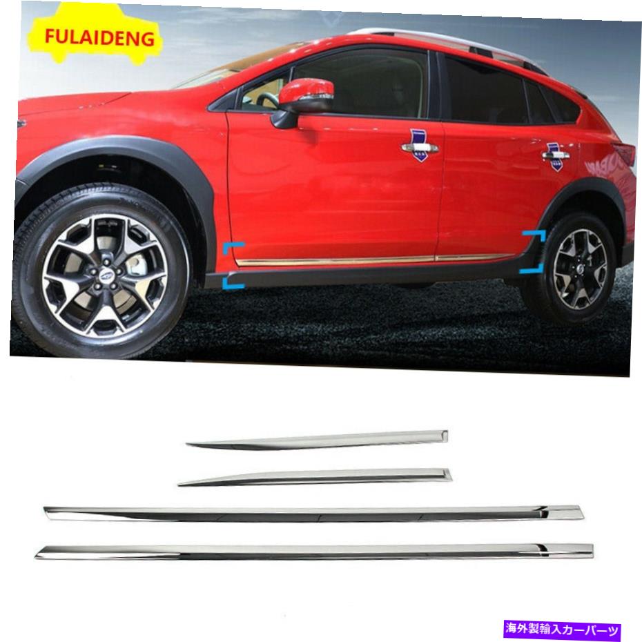 クロームカバー スバルXV 2018-2021 ABS Chrome Crome Crome Side Door Body Moldingストリップカバートリム For Subaru XV 2018-2021 ABS Chrome Car Side Door Body Moulding Strip Cover Trim【並行輸入品】