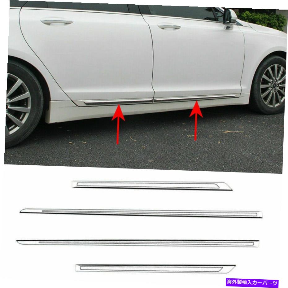 クロームカバー リンカーンMKZ 2017-2020クロムサイドスカートドアボディモールディング装飾トリムカバー用 For Lincoln MKZ 2017-2020 Chrome Side Skirt Door Body Moulding Decor Trim Cover【並行輸入品】 51,612円