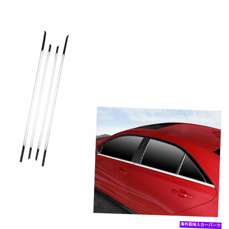 クロームカバー キャデラックCT4 2020-2021クロムスチールウィンドウストリップシルモールディングカバートリム For Cadillac CT4 2020-2021 Chrome Steel Windows Strip Sill Molding Cover Trim【並行輸入品】