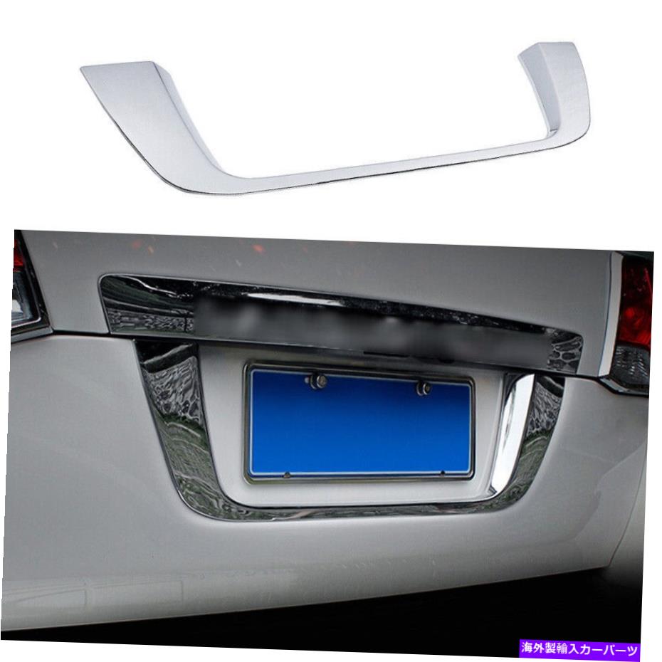 クロームカバー トヨタランドクルーザー2016-2021のクロムリアトランク蓋カバーストリップトリム Chrome Rear Trunk Lid Molding Cover Strip Trim For Toyota Land Cruiser 2016-2021【並行輸入品】