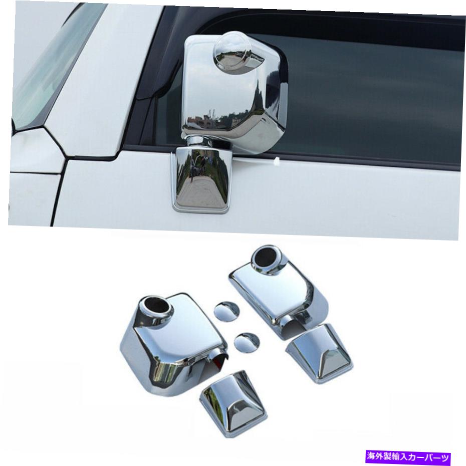 クロームカバー トヨタFJクルーザー2007-2021 ABSクロームカーサイドリアビューミラーカバー6PCS For Toyota FJ Cruiser 2007-2021 ABS Chrome Car Side Rear View Mirror Cover 6Pcs【並行輸入品】
