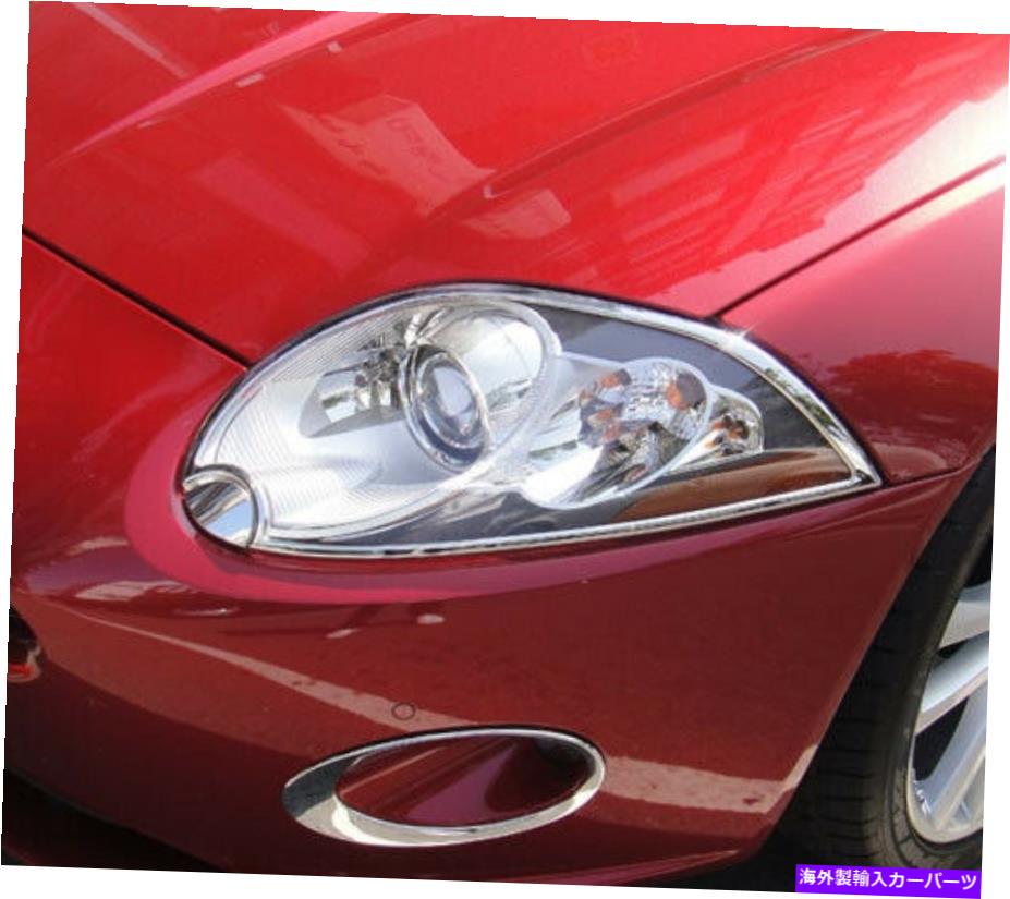 クロームカバー クロムヘッドライトトリムベゼルカバージャガーXK8/XKR 06-09のサラウンドリム Chrome Headlight Trim Bezel Cover Surround Rim For Jaguar XK8/XKR 06-09【並行輸入品】