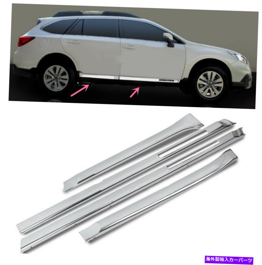 クロームカバー Subaru Outback 2015-2019 Chrome Side Door Body Molding Cover Trim 4PCSのABS ABS FOR Subaru Outback 2015-2019 Chrome Side Door Body Molding Cover Trim 4PCS【並行輸入品】
