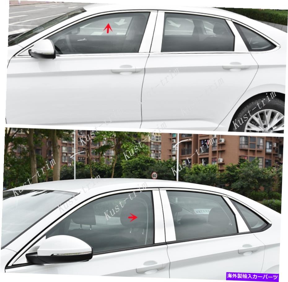 クロームカバー VW Jetta MK7 2019-2021ステンレススチールクロムカーウィンドウストリップカバートリム用 For VW Jetta MK7 2019-2021 stainless steel Chrome Car Window Strip Cover Trim【並行輸入品】