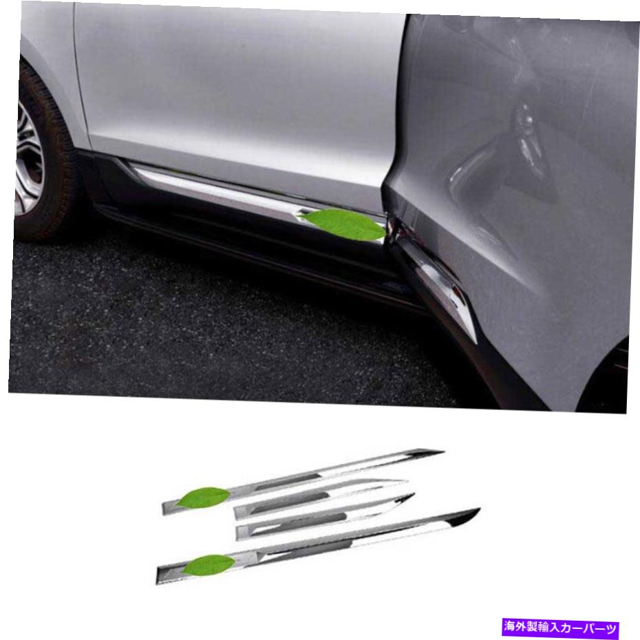 クロームカバー クロムドアボディサイドモールディングカバー低いトリム4PCSフォードエッジ2015-2021 Chrome Door Body Side Molding Cover Lower Trim 4PCS Fit For Ford Edge 2015-2021【並行輸入品】