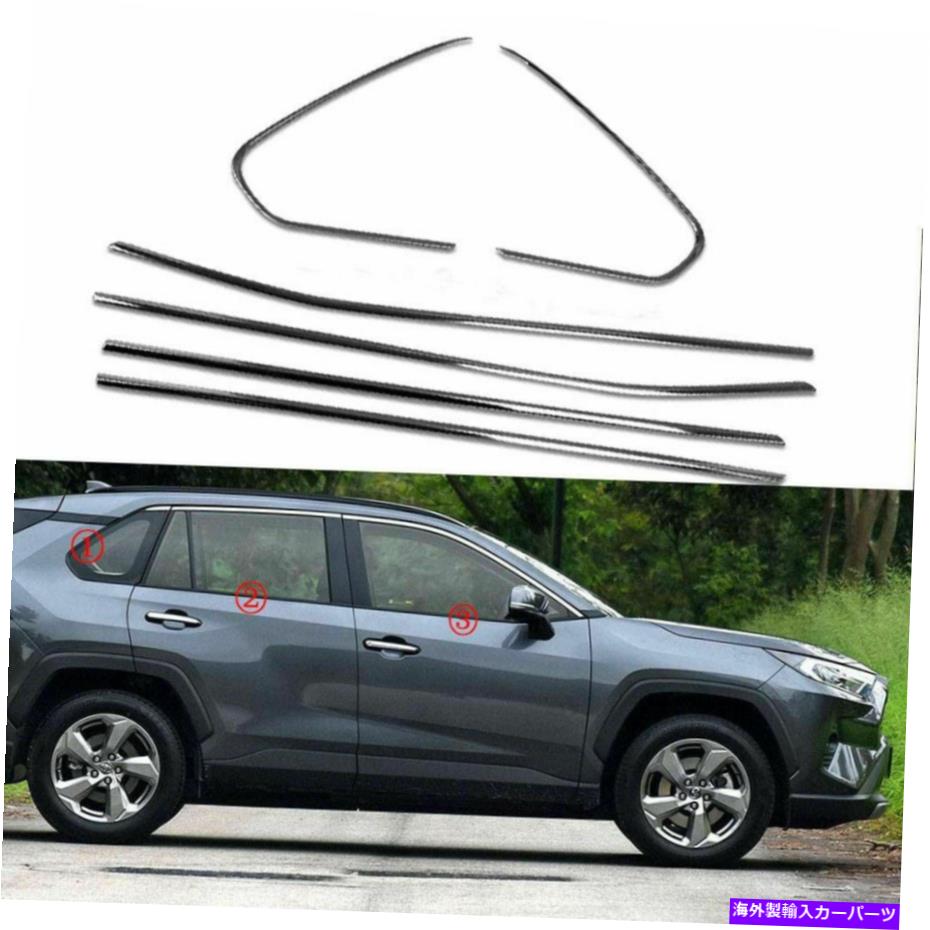 クロームカバー トヨタRAV4 2019 2020 2020に適合 Fits For Toyota RAV4 2019 2020 2021 Lower Windows Frame Sill Molding Cover Trim【並行輸入品】