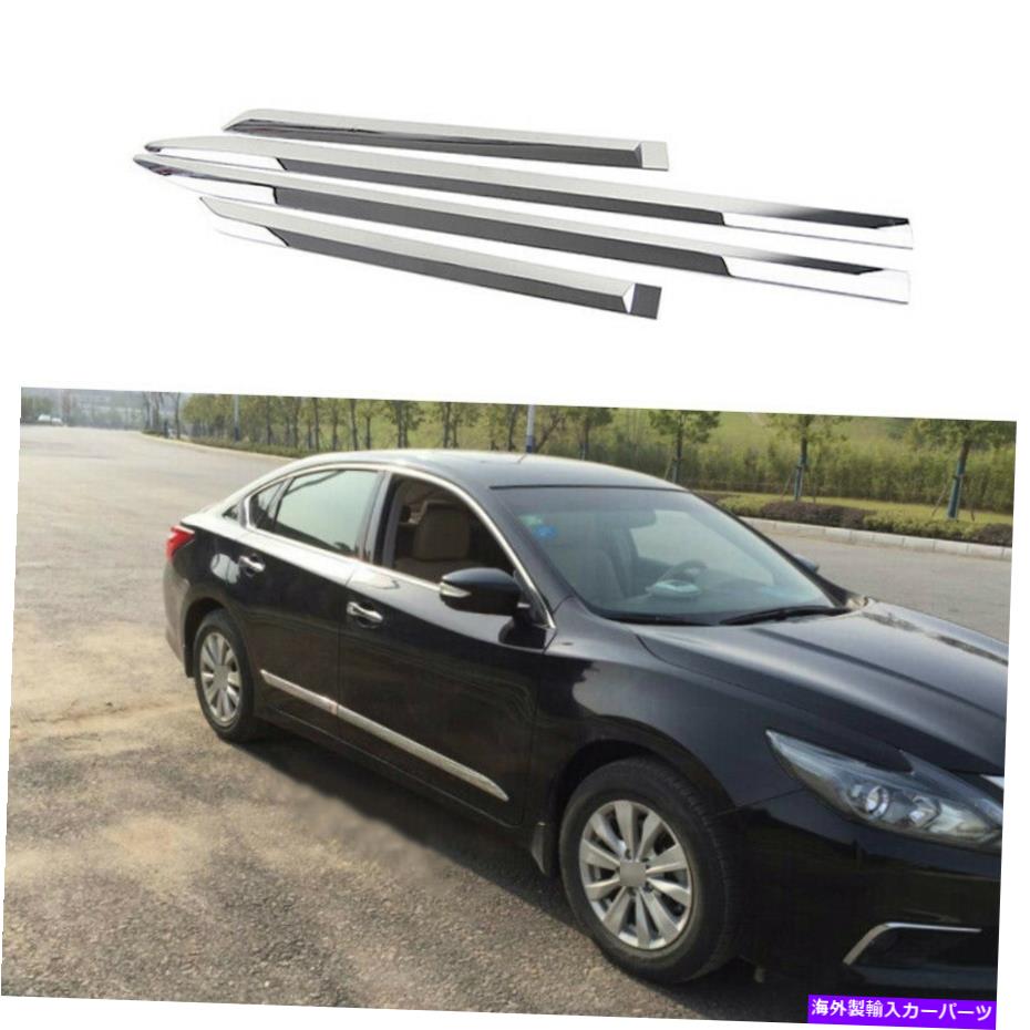 クロームカバー クロムドアボディサイドモールディングカバートリム日産アルティマティーナ2016-2018の4PC Chrome Door Body Side Molding Cover Trim 4pcs For Nissan Altima Teana 2016-2018【並行輸入品】