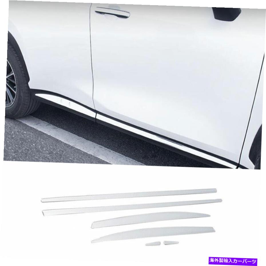 クロームカバー レクサスNX250 350 2022-2023クロムスチールサイドドアボディガードモールディングカバー For Lexus NX250 350 2022-2023 Chrome Steel Side Door Body Guard Molding Cover【並行輸入品】