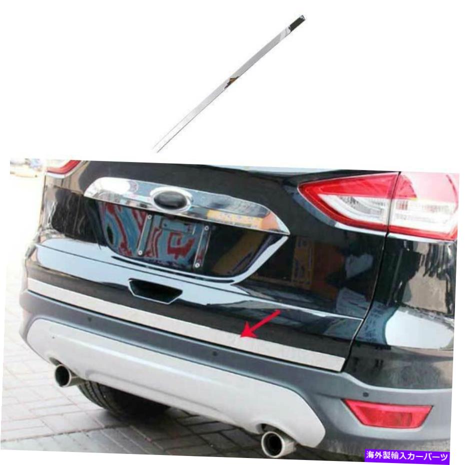 クロームカバー クロムスチールリアテールゲートトランクリッドカバーフォードエスケープクガ13-19の低いトリム Chrome Steel Rear Tailgate Trunk Lid Cover Lower Trim For Ford Escape Kuga 13-19【並行輸入品】