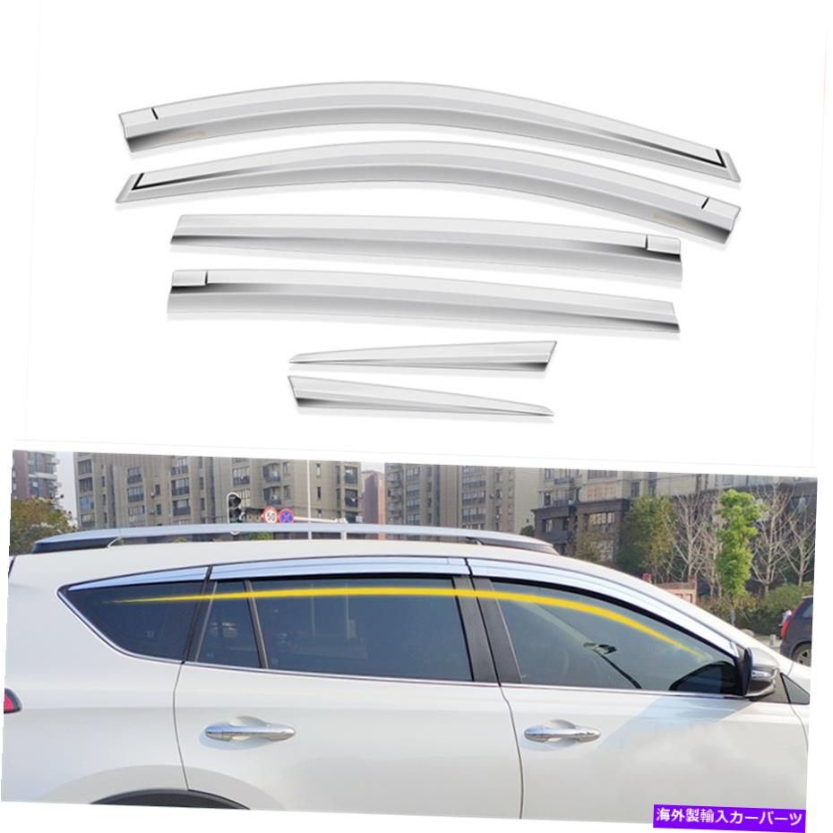クロームカバー トヨタRAV4 2013-2018クロムウィンドウバイザーベントシェードサンレインガード For Toyota RAV4 2013-2018 Chrome Window Visor Vent Shades Sun Rain Guard【並行輸入品】
