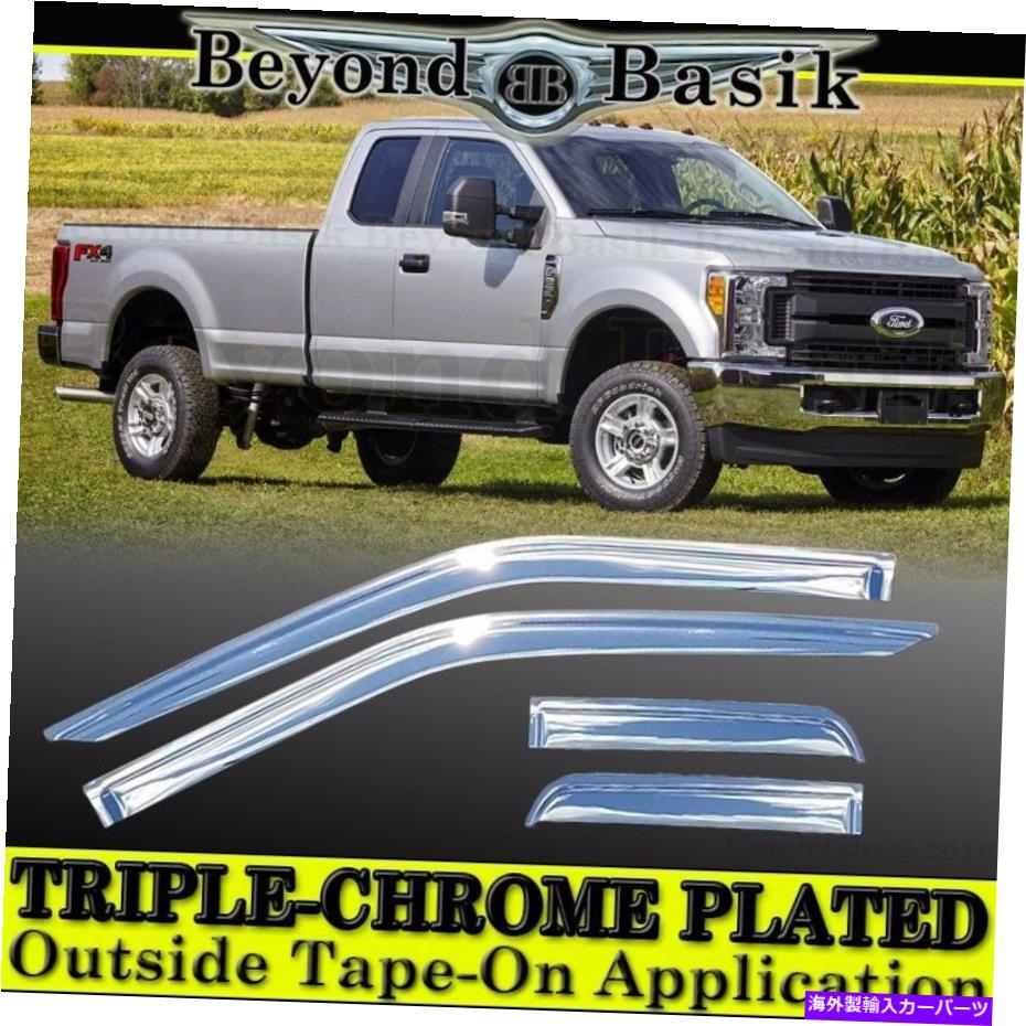 クロームカバー 2017-21 2022 FORD SUPERDUTY F250-F550拡張スーパーキャブクロムドアベントバイザー 2017-21 2022 Ford Superduty F250-F550 Extended Super Cab CHROME Door Vent Visors【並行輸入品】