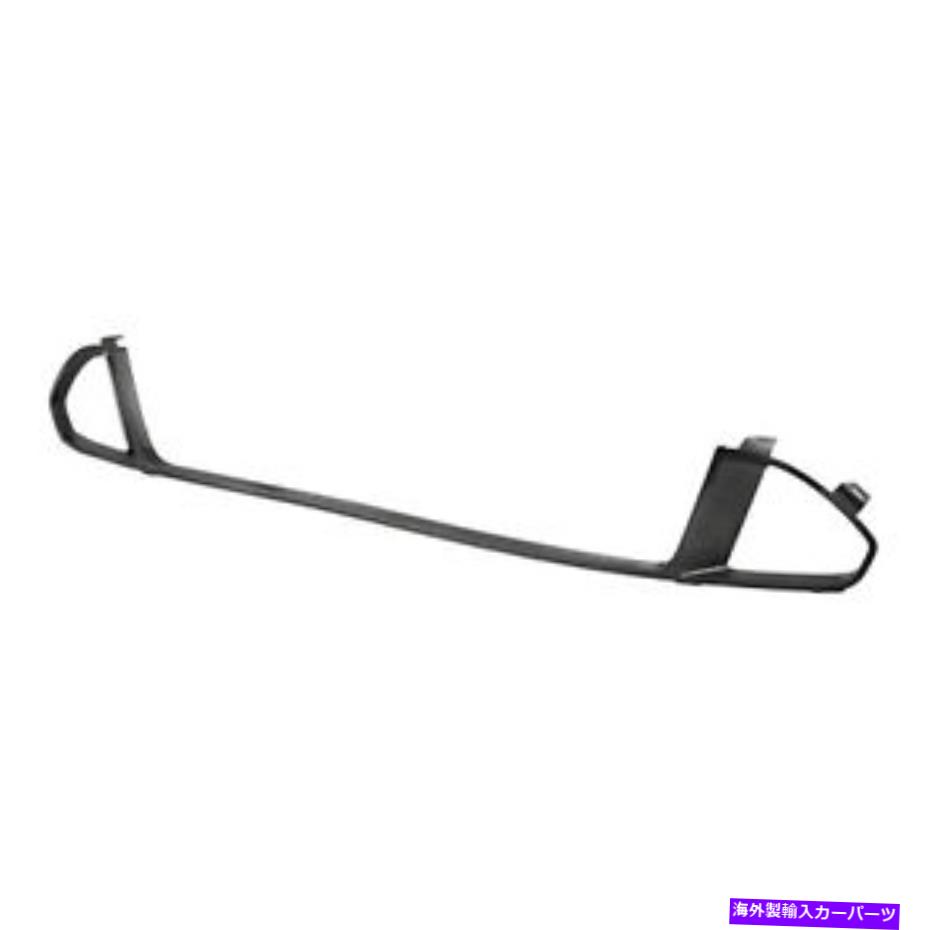 クロームカバー FO1036136フロントローワーバンパーカバーグリルモールディング2011-2012 Ford Fusion Capa FO1036136 Front Lower Bumper Cover Grille Molding For 2011-2012 Ford Fusion CAPA【並行輸入品】