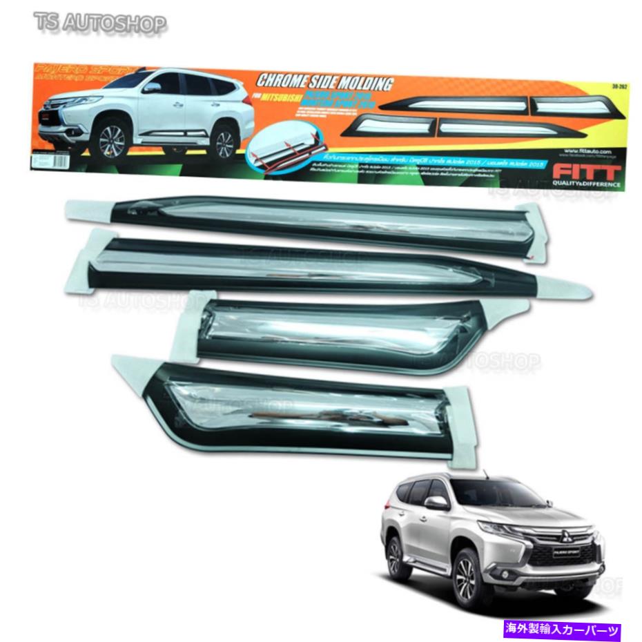 クロームカバー Mitsubishi Montero Pajero Sport 2017のFitt Chrome Side Body DRモールディングカバー Fitt Chrome Side Body Dr Molding Cover For Mitsubishi Montero Pajero Sport 2017【並行輸入品】