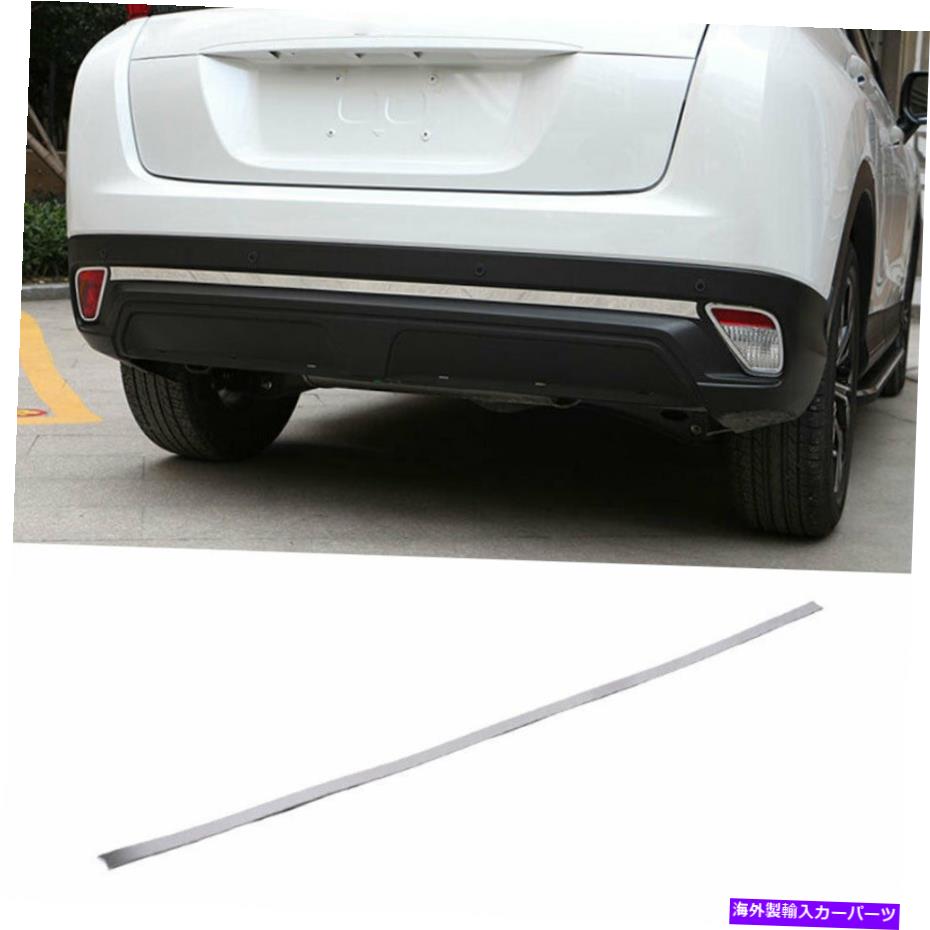 クロームカバー 三菱エクリプスクロス18-21リアバンパーストリッププロテクターカバートリムクロムの場合 For Mitsubishi Eclipse Cross 18-21 Rear Bumper Strip Protector Cover Trim Chrome【並行輸入品】 52,668円