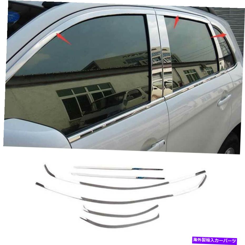 クロームカバー 三菱スポーツ2011-2021クロム窓アッパーストリップシルモールディングカバー6pc For Mitsubishi Sport 2011-2021 Chrome Windows Upper Strip Sill Molding Cover 6PC【並行輸入品】