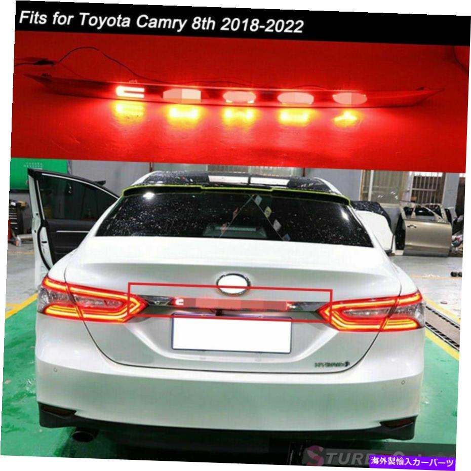 クロームカバー クロムリアドアトランク移動可能なLEDライトカバートヨタカムリ2018-22のフィット Chrome Rear Door Trunk Movable LED Light Cover Fits For Toyota Camry 8th 2018-22【並行輸入品】