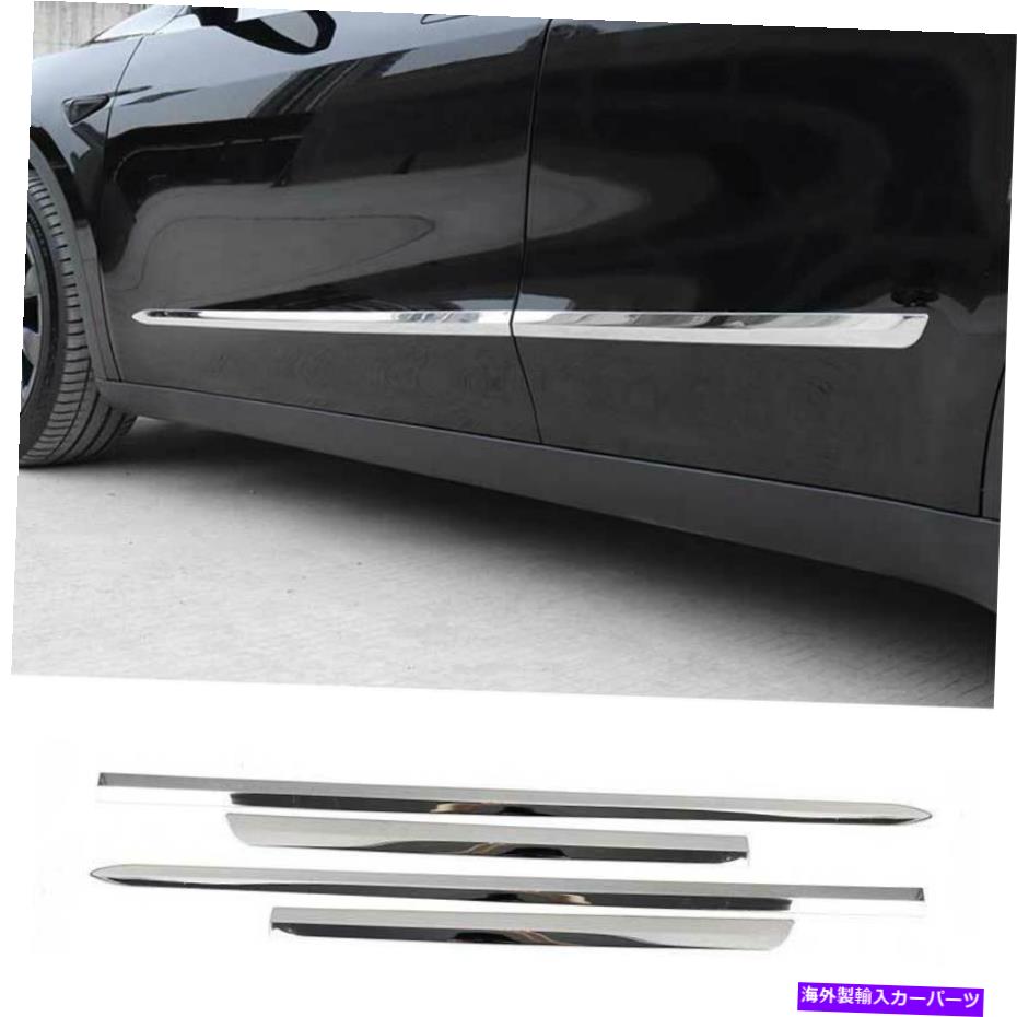 クロームカバー テスラモデルY 2020-2021クロムスチールサイドドアボディガードモールディングカバートリム For Tesla Model Y 2020-2021 Chrome Steel Side Door Body Guard Molding Cover Trim【並行輸入品】