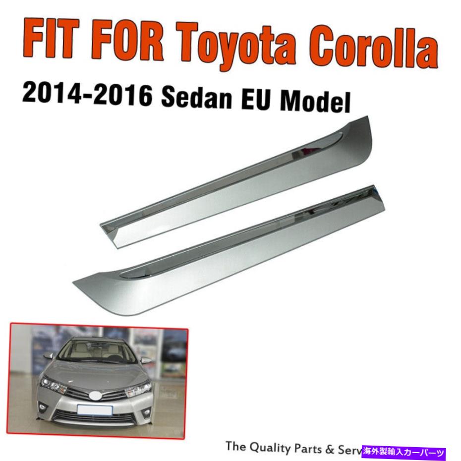 クロームカバー トヨタカローラ2014-2016セダンEUの1ペアリアドアモールディングガードカバーカバートリム 1Pair Rear Door Molding Guard Cover Trim For Toyota Corolla 2014-2016 Sedan EU【並行輸入品】