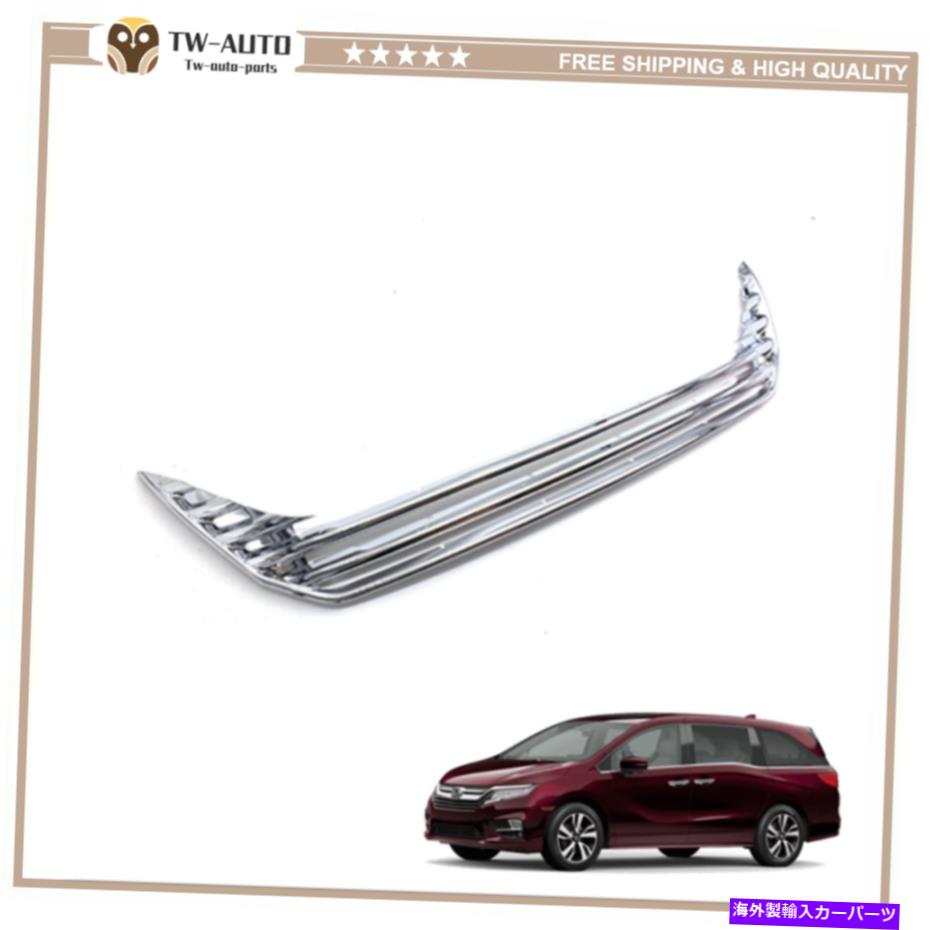 クロームカバー クロムフロントセンターメッシュグリルグリルカバートリムホンダオデッセイ2018-2020にフィット Chrome Front Center Mesh Grille Grill Cover Trim Fit for Honda Odyssey 2018-2020【並行輸入品】