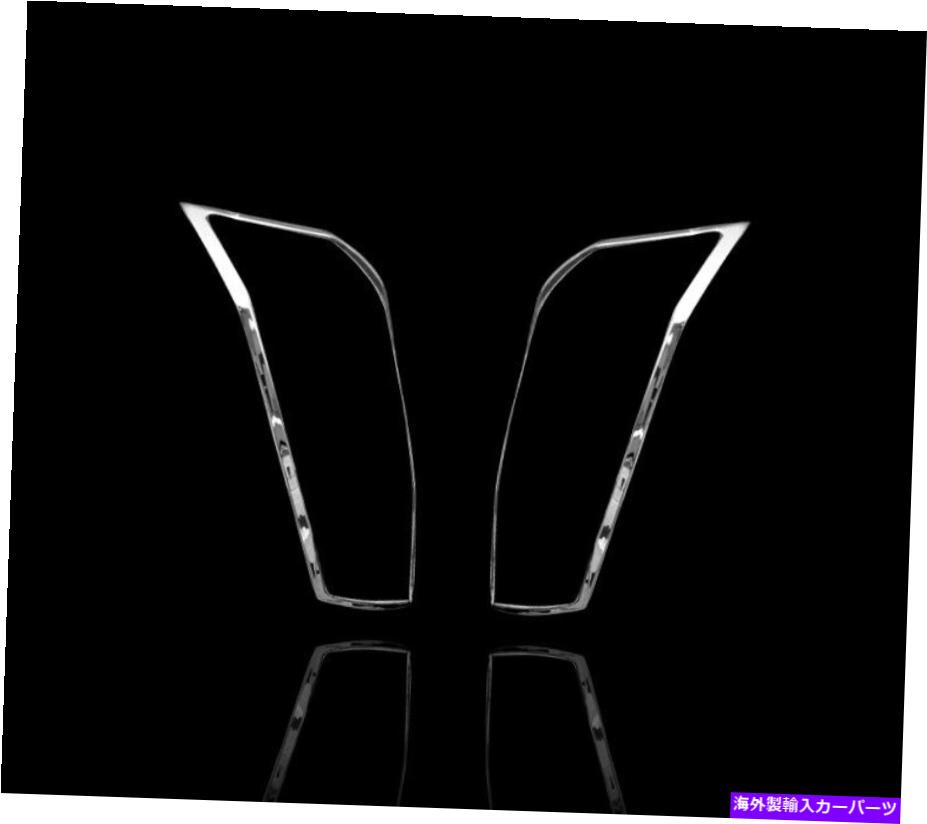 クロームカバー Chrome TailyightsトリムベゼルサラウンドリムカバーCadillac SRX 2nd2010-2016 Chrome Tailights Trim Bezel Surround Rim Cover For Cadillac SRX 2nd2010-2016【並行輸入品】