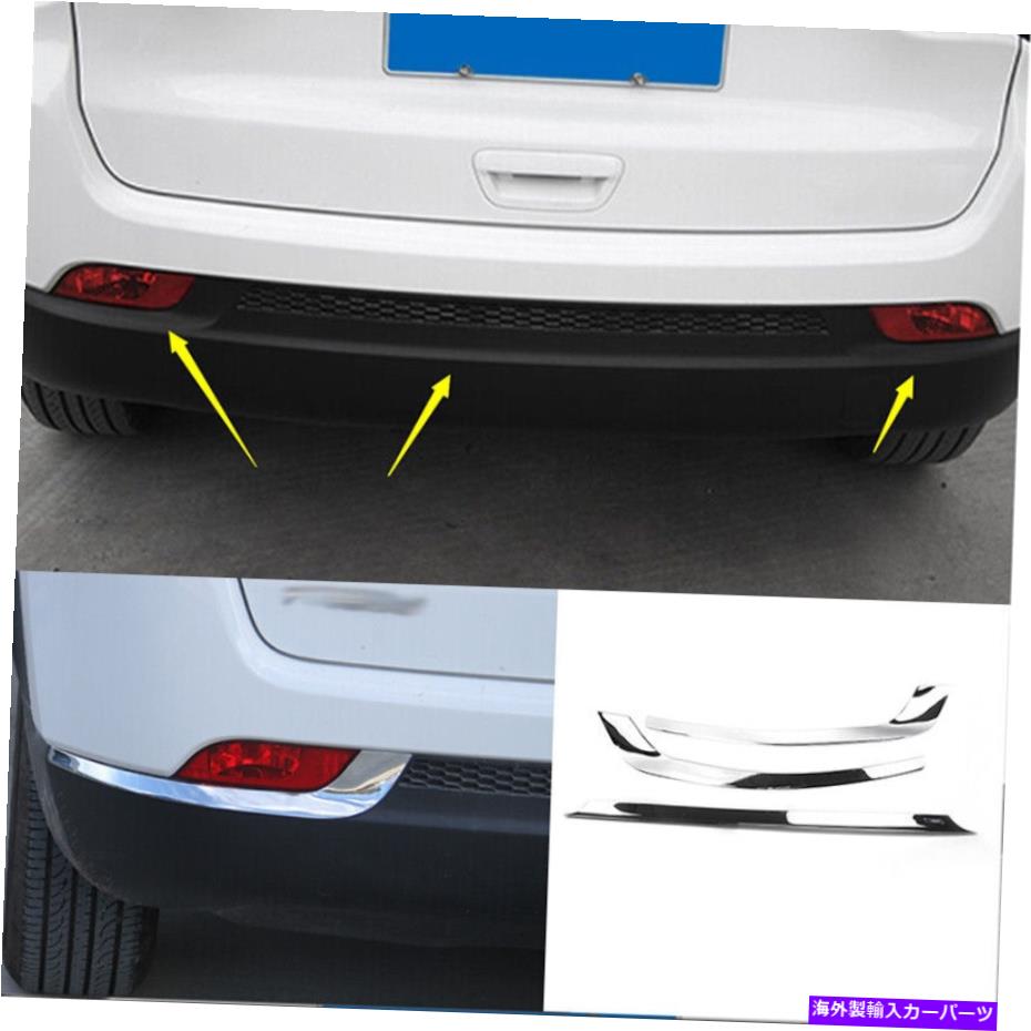 クロームカバー リアバンパープロテクター下部カバートリムクロムABSジープコンパス2017-2020にフィット Rear Bumper Protector Lower Cover Trim Chrome ABS Fit For Jeep Compass 2017-2020【並行輸入品】
