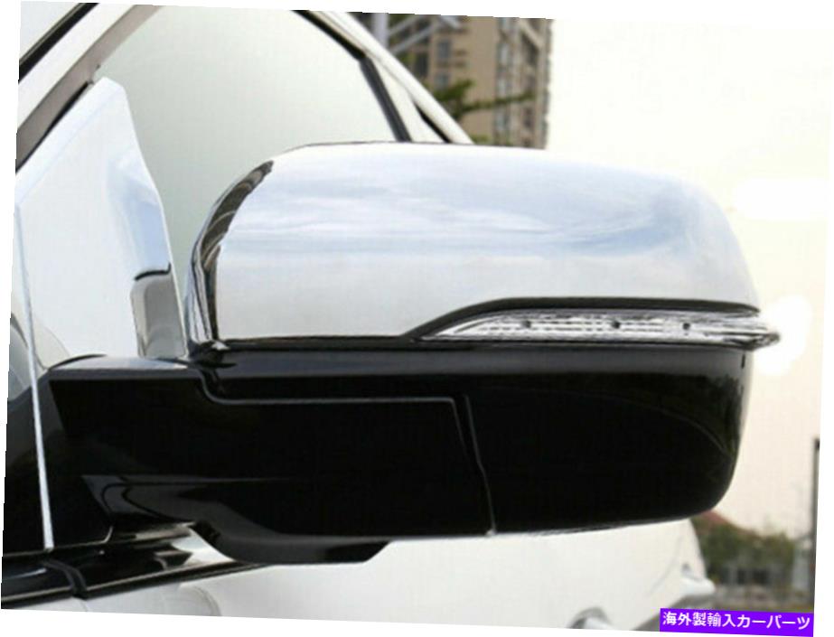 クロームカバー QAA MC55361クロムメッキミラーカバー2 PCセット2015-2021エッジ QAA MC55361 Chrome Plated Mirror Cover 2 Pc Set For 2015-2021 Edge【並行輸入品】