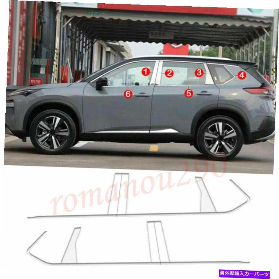 クロームカバー 日産ローグ2021-22ステンレスクロムウィンドウピラーモールディングカバートリム12p For Nissan Rogue 2021-22 Stainless Chrome Window Pillar Molding Cover Trim 12P【並行輸入品】