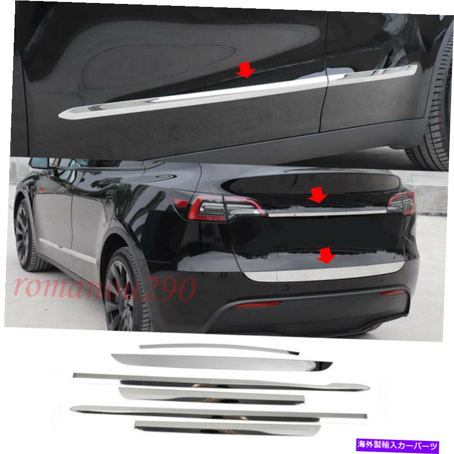 クロームカバー テスラモデルY 2020-2021スチールクロムサイドドアボディとリアトランクカバートリム For Tesla Model Y 2020-2021 Steel Chrome Side Door Body & Rear Trunk Cover Trim【並行輸入品】