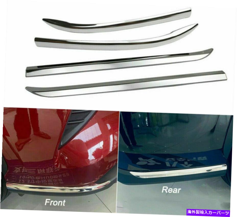 クロームカバー トヨタハイランダーXU70 2020-2022のフロントリアバンパーモールディングトリムカバーフィット Front Rear Bumper Molding Trim Cover Fits for Toyota Highlander XU70 2020-2022【並行輸入品】 51,612円