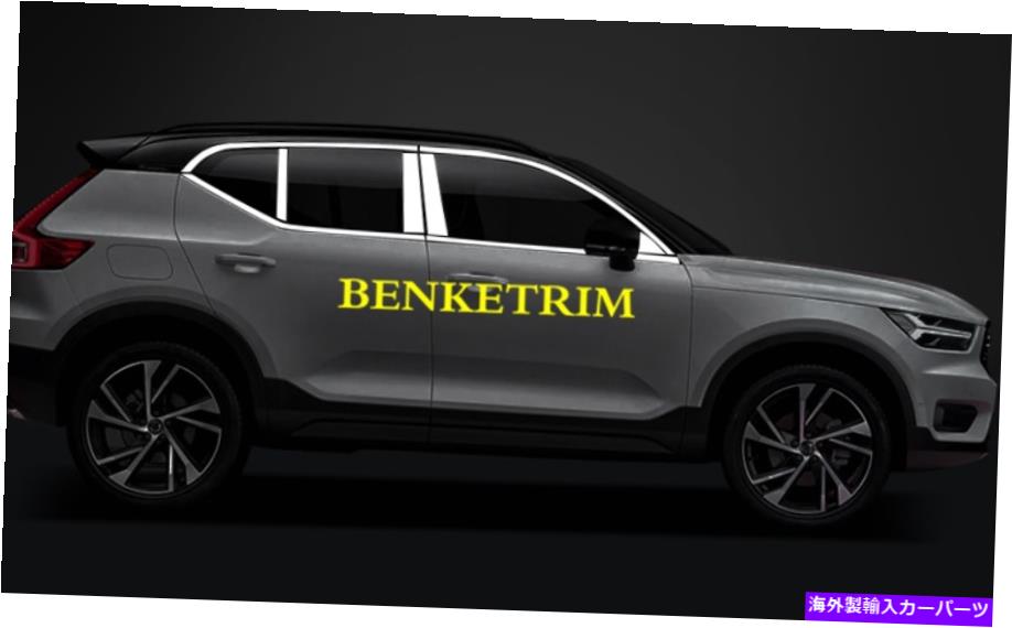 クロームカバー ステンレスカーウィンドウストリップカバーBボルボXC40のための18X 18X 18-20 Stainless Car Window Strip Cover B Pillar C Pillar Trim 18X For Volvo XC40 18-20【並行輸入品】