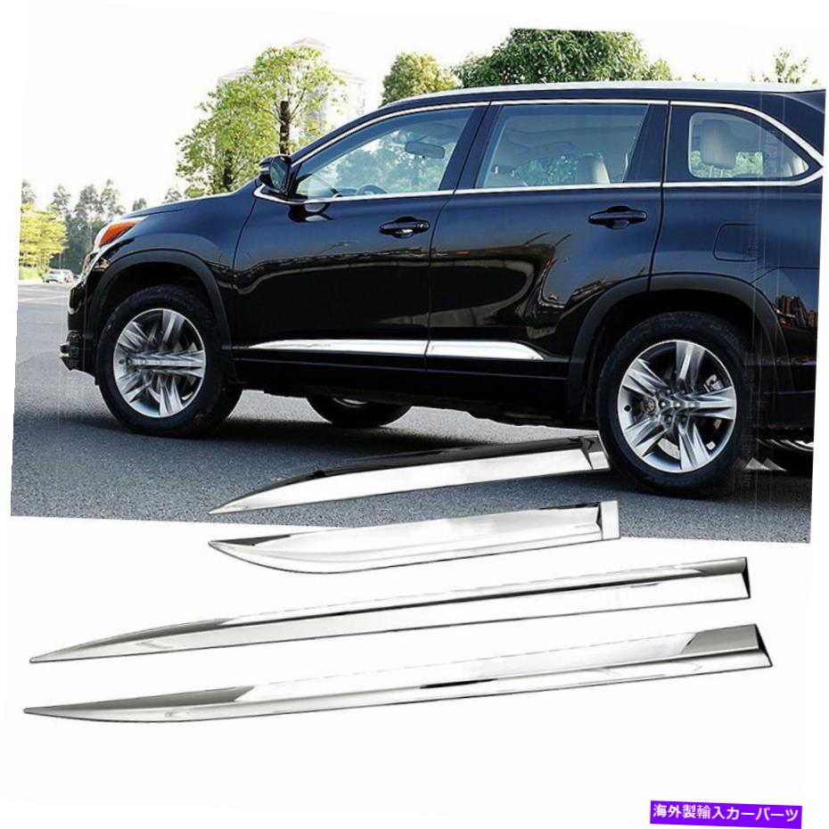 クロームカバー トヨタハイランダー2015-2018のクロムボディドアサイドモールディングカバートリムガーニッシュ Chrome Body Door Side Molding Cover Trim Garnish For Toyota Highlander 2015-2018【並行輸入品】