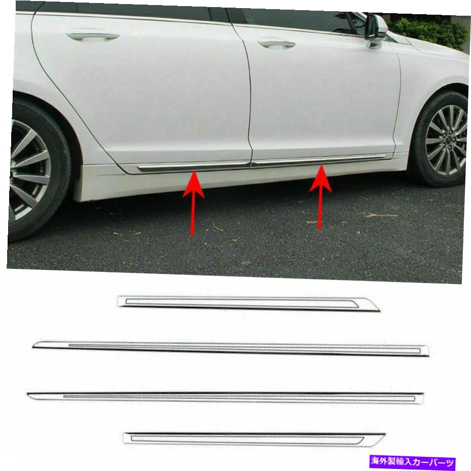 クロームカバー リンカーンMKZ 2017-2020クロムサイドスカートドアボディモールディング装飾トリムカバー用 For Lincoln MKZ 2017-2020 Chrome Side Skirt Door Body Moulding Decor Trim Cover【並行輸入品】