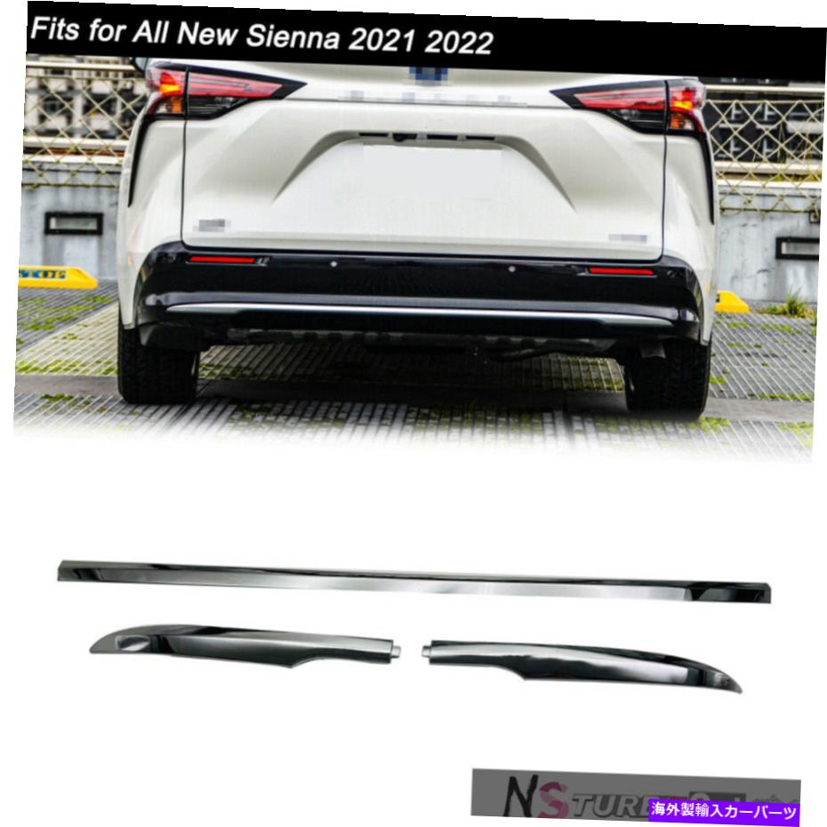 クロームカバー 3PCSクロムリアバンパーカバーモールディングすべての新しいシエナ2021 2022のトリムフィット 3pcs Chrome Rear bumper Cover Moldings Trim Fits for All New Sienna 2021 2022【並行輸入品】 54,648円