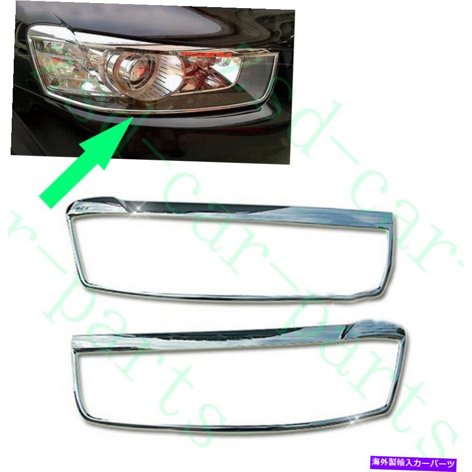 クロームカバー シボレーキャプチャバの2x 2011-15クロムシルバーフロントLH+RHヘッドライトカバートリム 2x For Chevrolet Captiva 2011-15 Chrome Silvery Front LH+RH Headlight Cover Trim【並行輸入品】 54,648円