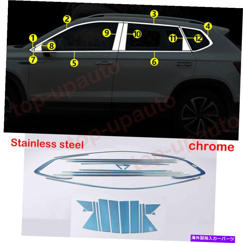 クロームカバー VW TAOS 2021-20 22 22 Chrome BC-Pillar+窓トリムストリップシルモールディングカバー24p For VW Taos 2021-20 22 Chrome BC-Pillar+Window Trim Strip Sill Molding Cover 24P【並行輸入品】