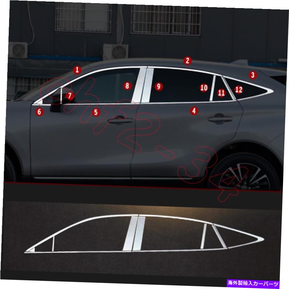 クロームカバー トヨタベンザスチールクロムカーウィンドウストリップカバートリムキット24PCS 2021-2023用 For Toyota Venza steel chrome Car Window Strip Cover Trim Kit 24PCS 2021-2023【並行輸入品】