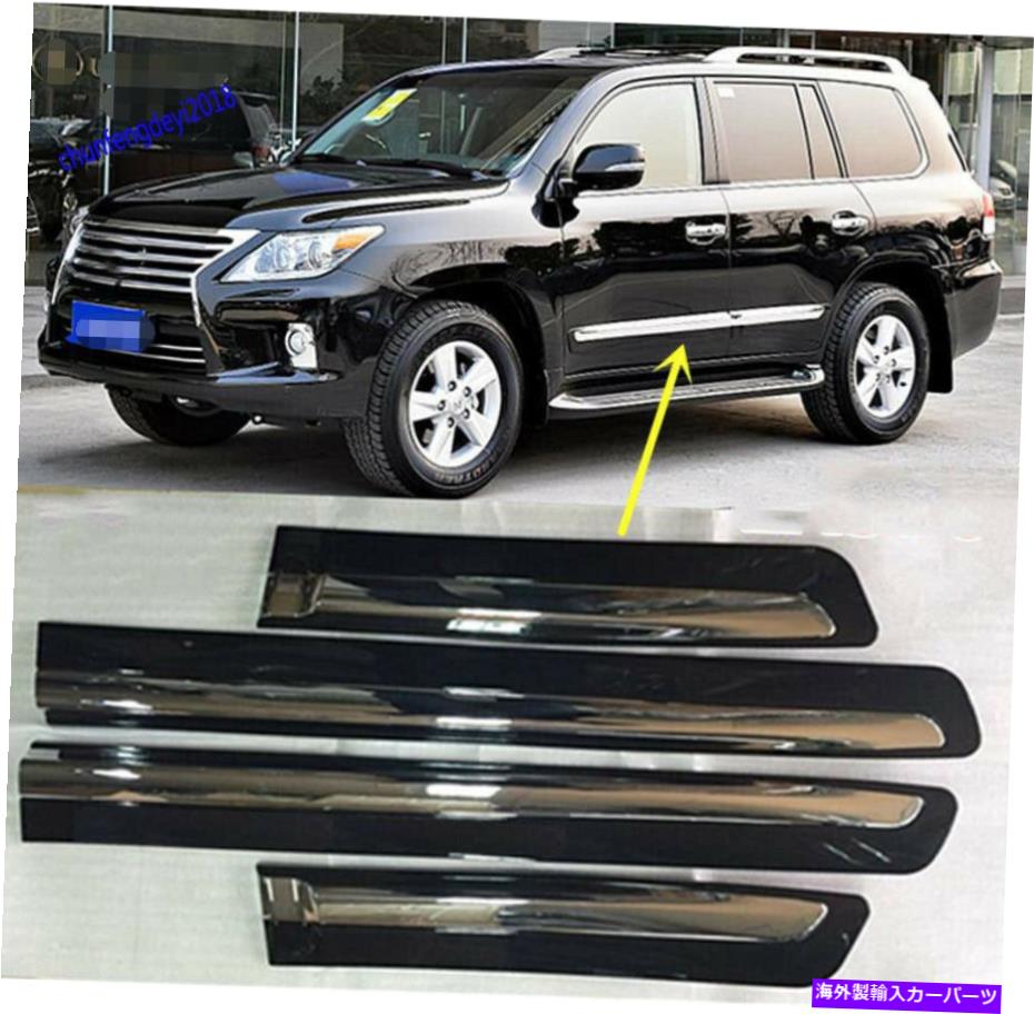 クロームカバー 4PCSブラックアブスマットサイドドアボディモールディングカバーレクサスLX570 2008-2015のトリム 4pcs black ABS Matt Side Door Body Molding Cover Trim for LEXUS LX570 2008-2015【並行輸入品】
