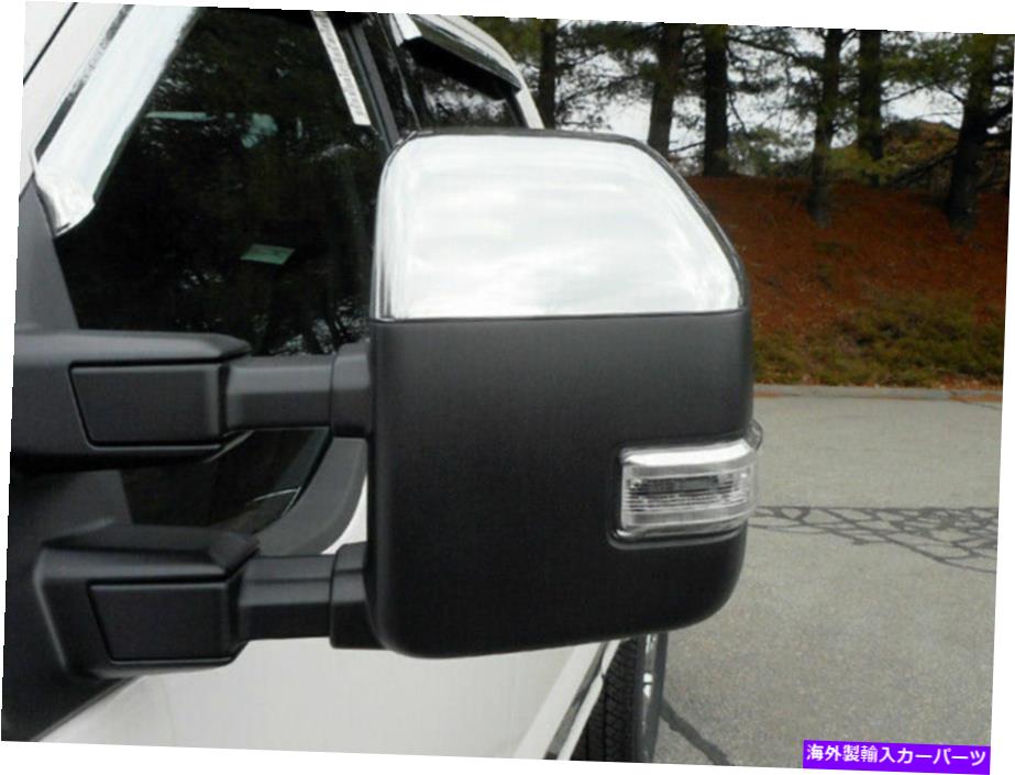 クロームカバー QAAミラーカバー2017-2021 F-250 F-350用の2Cセット QAA Mirror Cover 2 Pc Set For 2017-2021 F-250 F-350【並行輸入品】