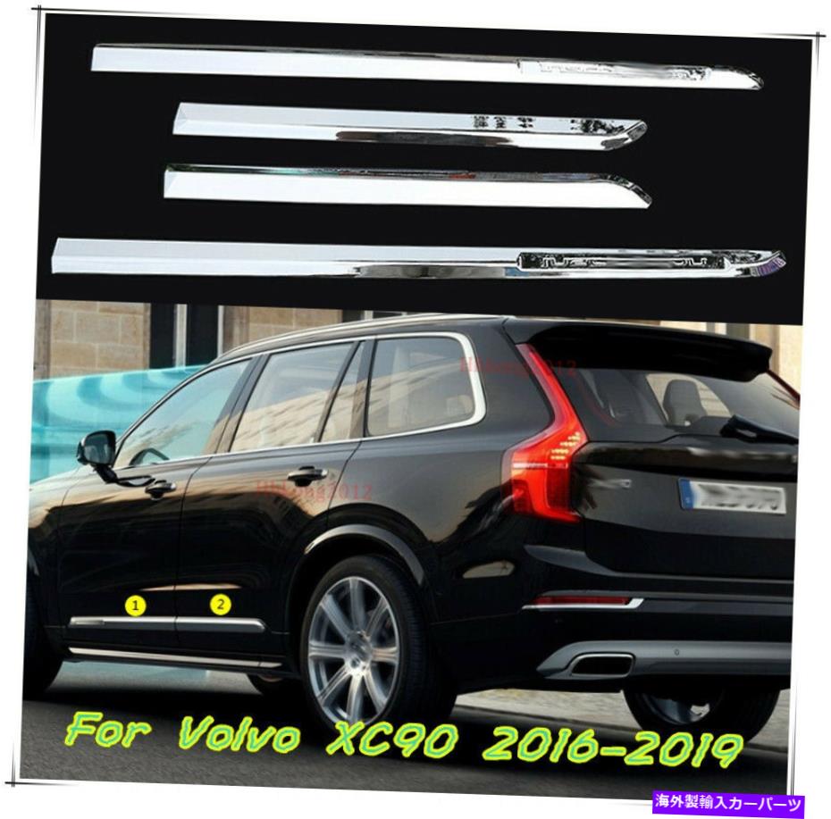 クロームカバー クロムカーボディドアサイドモールディングカバートリムガーニッシュボルボ2016-2020 XC90 Chrome Car Body Door Side Molding Cover Trim Garnish For Volvo 2016-2020 XC90【並行輸入品】