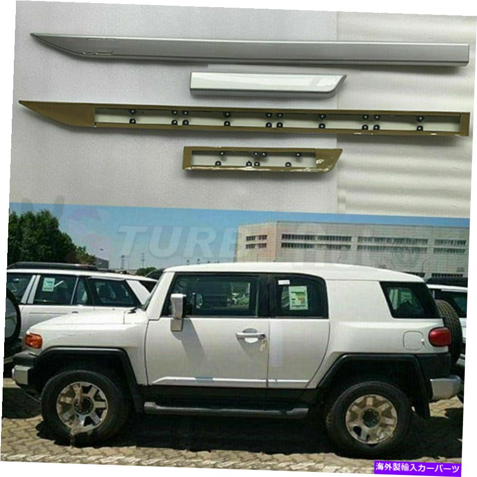 クロームカバー 4PCSドアサイドシルモールディングトリムガードカバーFJクルーザー2007-2016のフィット 4Pcs Door Side Sill Molding Trim Guard Cover Fits for FJ Cruiser 2007-2016【並行輸入品】