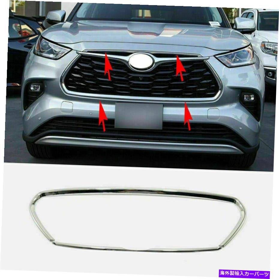 クロームカバー カーアブシルバーフロントバンパーグリルグリルカバートヨタハイランダー20-22のトリム Car ABS Silver Front bumper Grille Grill Cover Trim For Toyota Highlander 20-22【並行輸入品】