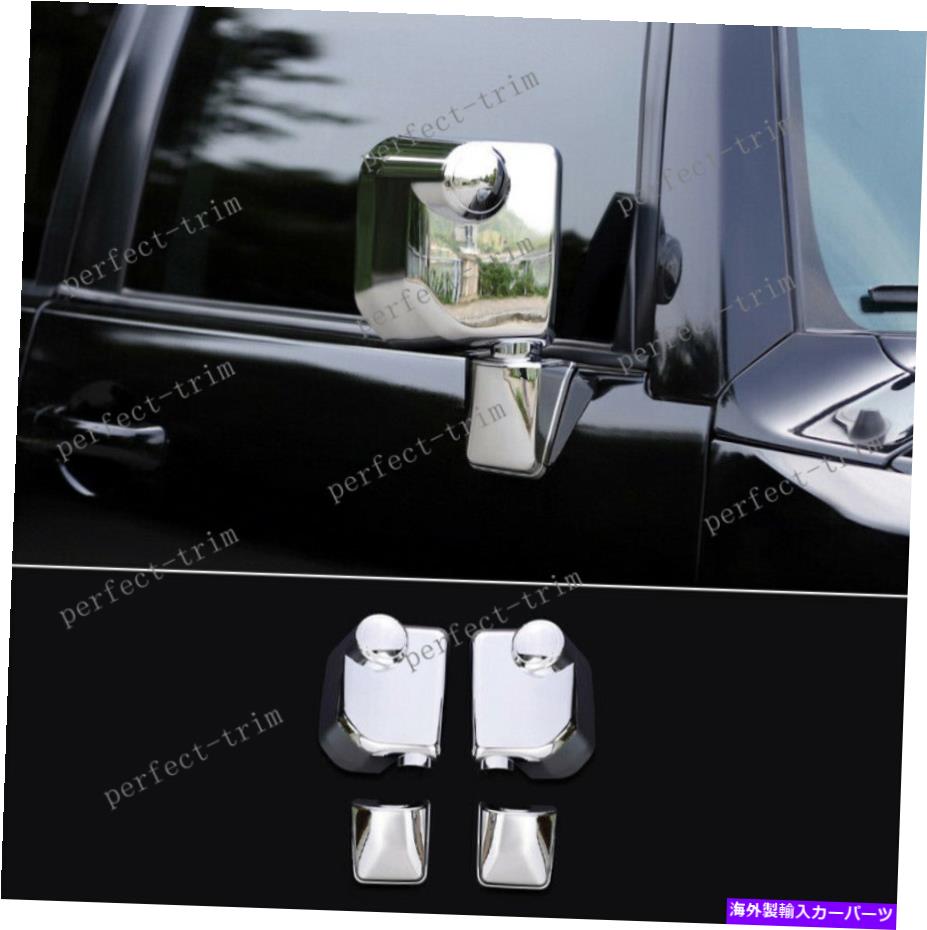 クロームカバー トヨタFJクルーザー2007-2020 ABS Chrome Rear View Mirrorsカバー6PCSに新しく NEW FIT For Toyota FJ Cruiser 2007-2020 ABS Chrome Rear view Mirrors Cover 6PCS【並行輸入品】