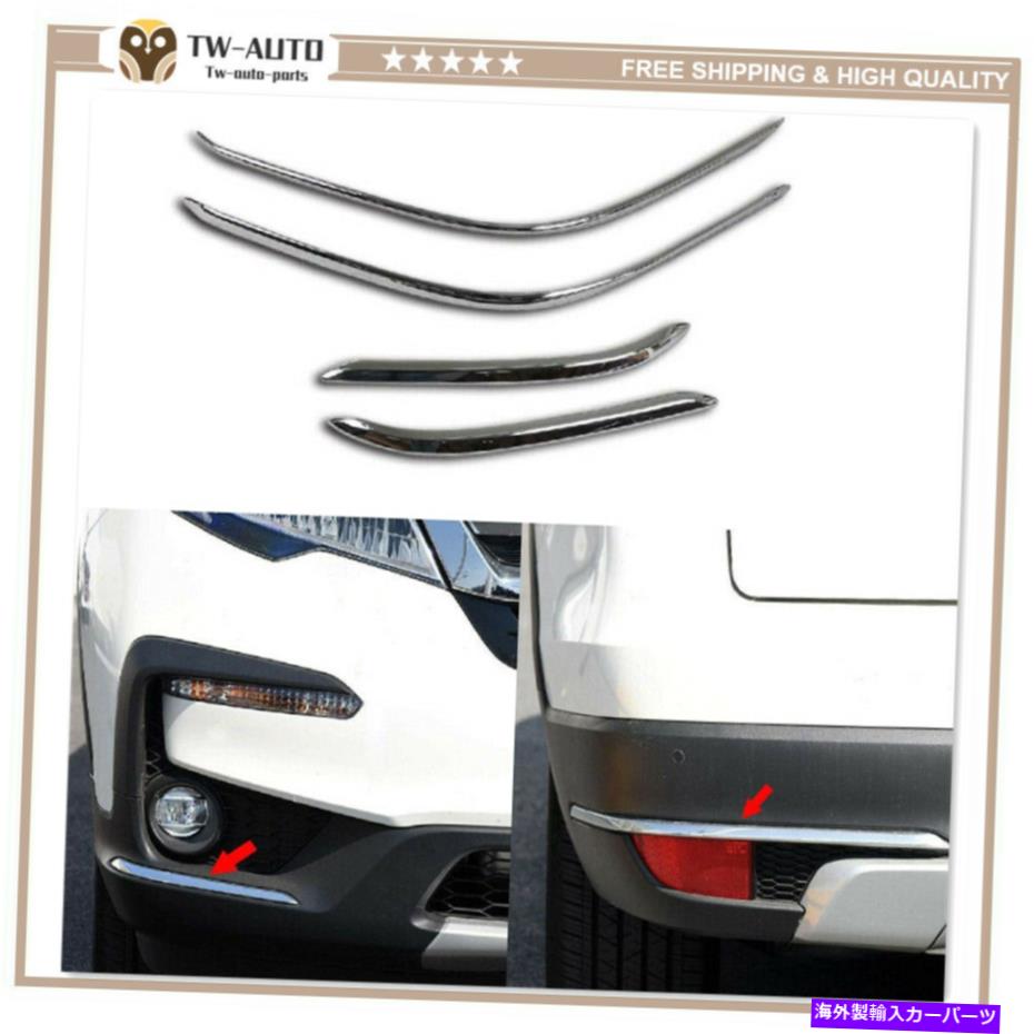 クロームカバー フロントリアバンパーコーナー保護カバートリムホンダパイロット2019-2021 Front Rear Bumper Corner Protection Cover Trims Fits For Honda Pilot 2019-2021【並行輸入品】
